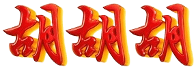 logo PUAS96
